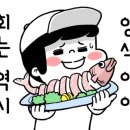 계산건어물