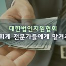 세무법인더온 이미지