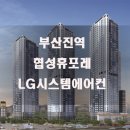 (주)협성이엔지 이미지