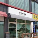 여주디저트 카페 "돌렘" 케이크와 커피가 맛있는 오학동 디저트맛집