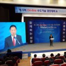 수공산업