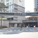 래미안밤섬리베뉴공인중개사사무소 이미지