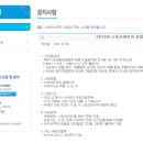 정관장태권도장 네이버블로그