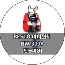 만물대장 이미지