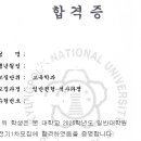 경북대학교 일반대학원 | 🎉 경북대학교 2025학년도 일반대학원 교육학과 합격 후기 🎉