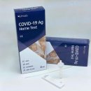 동국생명과학(주) 이미지