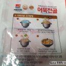 새로미유통