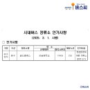 신리 노인회관 이미지