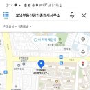율전동부동산공인중개사사무소 이미지