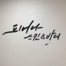 피어나스킨엔바디 : EMS고주파, 윤곽관리 에스테틱 관리 후기