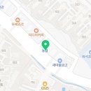 안경마루(운정)