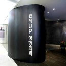 연세유피성형외과의원 이미지