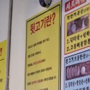 더착한뒷고기 이미지