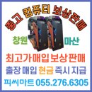 인텔 코어 9세대 i5-9400F 2.9GHz, 16GB, SSD 250GB, GTX1660 SUPER 이미지