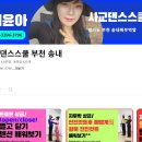 송내대로 이미지