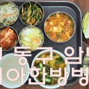 이시아한방병원 이미지