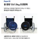 금산 효도 복지용구의료기 이미지