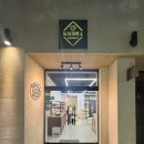 동아코사마트