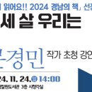 칠원군립도서관 시청각실 이미지