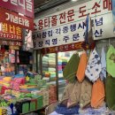 남대문목욕탕 이미지