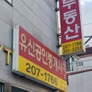 모두공인중개사사무소 이미지
