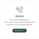 샐러디 조선대점 이미지