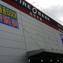 풍년카센타 이미지