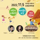 문화예술교육 성과발표회 서귀포신문