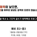 케이디베이트학원 - 고양시 일산서구 일산로 574 | 케이디베이트학원
