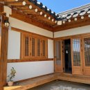 한옥 스테이 해밀 이미지