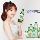 좋은데이 이미지