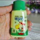 현대약품주식회사 이미지