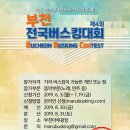 에이레네실용음악학원 이미지