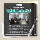 전북특별자치도 인재개발원 이미지