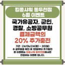 카카오24시셀프세차