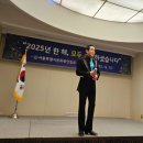 경찰가수 송준, 서울시 문화원 25개구연합회송년회 ~ 이지태 서울시문화원연합회장님 등, 각구 문화원장님 참석 ~ 이미지