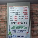 해꿉찌
