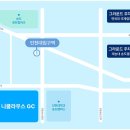 골프콘서트