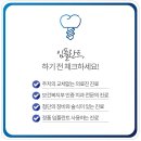 술식