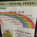무지개어린이집 | 승윤이 어린이집 행사 무지개가든파티