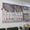 하나공인중개사사무소 이미지