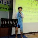 김영희노래교실~~~2015년05월20일 화곡3동/태진아의 사랑타령 이미지