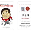 동원이탐스㈜ | 씨온의 맛집 앱 식신핫플레이스, 전주 맛집 지도 공개.. 2015년 1월 19일 프랜차이즈 창업 뉴스
