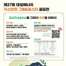 옥포가스 네이버블로그