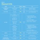 (공연) 도이치방송오케스트라 with 손열음 이미지