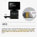 BE medical | 연신내피부과 세르프 리프팅, 울쎄라랑 뭐가 다를까? 효과·가격·후기까지 한 번에 정리