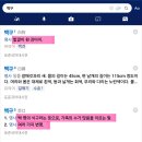 🐕 백구 기독교 총회 대한 고찰 이미지