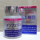 이소약국 이미지