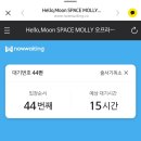 신세계마트 이미지