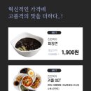 진만객가 이미지